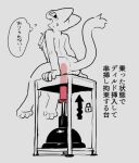 anal anal_penetration anthro dildo domestic_cat felid feline felis fur kigoh-neko machine male mammal nude open_mouth penetration sex_toy sex_toy_insertion simple_background solo tail