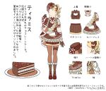  1girl apron arm_ribbon asymmetrical_sleeves blonde_hair boots bow bowtie breasts brooch brown_bow brown_dress brown_footwear brown_gloves brown_headwear brown_pantyhose brown_ribbon brown_scrunchie brown_shirt brown_skirt cake cape character_request chinese_commentary chocolate_cake cleavage cleavage_cutout close-up clothing_cutout commentary_request crop_top dress faceless faceless_female food food-themed_clothes footwear_bow frilled_shirt frills full_body fur-trimmed_skirt fur_trim gloves hair_ornament hair_scrunchie half_gloves hand_up hat hat_bow hat_ornament heart heart_brooch heart_cutout heart_hair_ornament heart_hat_ornament jewelry lace-trimmed_apron lace-trimmed_cape lace_trim leg_ribbon long_hair love_live! mini_hat miniskirt mismatched_sleeves pantyhose plate qipu_zimi red_bow red_cape red_ribbon reference_sheet ribbon scrunchie second-party_source shirt short_dress short_sleeves side_cape side_ponytail sidelocks simple_background single_sleeve skirt skirt_under_dress straight-on striped_bow striped_bowtie striped_clothes striped_pantyhose striped_skirt text_focus translation_request vertical-striped_clothes vertical-striped_pantyhose vertical-striped_skirt waist_apron waist_bow watermark weibo_logo weibo_username white_apron white_background white_bow white_bowtie white_sleeves 