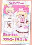  1boy 1girl :d animal_ear_hairband animal_ears apron blonde_hair blue_pants blush bow brother_and_sister brown_dress closed_mouth curtains dress fake_animal_ears frilled_apron frills hair_bow hairband hand_on_own_cheek hand_on_own_face hands_up heart heart_hands highres hood hood_down hoodie hoshikuzu_(pinkholic) idol_time_pripara long_hair long_sleeves looking_at_viewer maid open_mouth pants pink_bow polaroid pretty_series pripara puffy_short_sleeves puffy_sleeves punicorn purple_eyes rabbit_ear_hairband rabbit_ears short_hair short_sleeves shy siblings smile standing thighhighs translation_request two_side_up white_apron white_hoodie white_thighhighs yumekawa_shogo yumekawa_yui 
