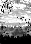  absurdres city cloud day debris emphasis_lines greyscale highres magic_circle mahou_shoujo_madoka_magica mahou_shoujo_madoka_magica_(anime) monochrome no+bi= no_humans outdoors page_number scenery sky sky_focus 