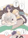  2boys aventurine_(honkai:_star_rail) bed bed_sheet black_pajamas blonde_hair blue_hair book cellphone collared_shirt dr._ratio_(honkai:_star_rail) glasses hair_between_eyes hair_ornament holding holding_book holding_phone honkai:_star_rail honkai_(series) kiss male_focus multiple_boys official_alternate_costume on_bed pajamas phone pillow shirt short_hair smartphone sora_itoguchi speech_bubble translation_request white_shirt yaoi 