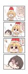  4koma :d animal_ears bare_shoulders batta_(ijigen_debris) black_hair blush_stickers bow bowtie brown_eyes chibi closed_eyes closed_mouth comic commentary_request elbow_gloves facing_viewer gloves grey_shirt hat high-waist_skirt highres idea kaban_(kemono_friends) kemono_friends light_bulb multiple_girls open_mouth orange_hair orange_neckwear orange_skirt sack santa_hat serval_(kemono_friends) serval_ears serval_print shaded_face shirt simple_background skirt sleeping sleeveless sleeveless_shirt smile squiggle translated under_covers white_background zzz 