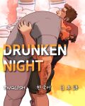  2boys arm_hair bara beard_stubble blush closed_eyes cover cover_page dark-skinned_male dark_skin drunk drunken_night_(unspoken) ear_blush english_text facial_hair feet_out_of_frame from_side glasses highres hug korean_text leaning_on_person male_focus mature_male multiple_boys muscular muscular_male mustache_stubble old old_man paid_reward_available profile short_hair standing stubble thick_arm_hair thick_eyebrows unspoken_(firebreath110) yaoi 