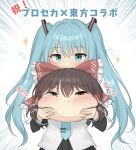 1girl :i blush bow brown_hair commentary covered_mouth crossover emphasis_lines frilled_bow frilled_hair_tubes frills green_hair grey_shirt hair_between_eyes hair_bow hair_tubes hakurei_reimu hatsune_miku highres holding long_hair looking_at_viewer project_sekai red_bow red_eyes shirt simple_background solo sparkle straight-on sweatdrop touhou translated tsurime twintails upper_body very_long_hair vocaloid white_background youmu-kun yukkuri_shiteitte_ne 