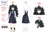  1girl absurdres aged_down ankle_socks april_fools black_bow black_bowtie black_eyes black_hair black_socks bow bowtie child commentary concept_art dress flower from_behind from_side fubuki_(senran_kagura) hair_flower hair_ornament hand_fan highres light_blush long_hair long_sleeves looking_at_viewer official_alternate_costume official_art pale_skin senran_kagura senran_kagura_new_link shirt simple_background socks solo striped_clothes striped_shirt translation_request twintails wavy_hair white_background white_flower white_footwear white_lily 