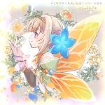 1girl blue_flower butterfly_wings byakkos fairy fairy_wings fire_emblem fire_emblem_heroes flower gradient_clothes hair_vines insect_wings leaf_bracelet official_alternate_costume peony_(cherished_dream)_(fire_emblem) peony_(fire_emblem) plant_hair solo wings wrist_wrap yellow_flower 