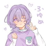  1boy :3 androgynous blush character_name closed_mouth ensemble_stars! grey_background hanamura_fuyume heart heart_in_eye highres long_sleeves looking_at_viewer male_focus one_eye_closed purple_eyes purple_hair purple_shirt shirt short_hair simple_background solo symbol_in_eye tomiyolka v white_undershirt 