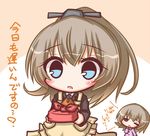  :o apron bangs blue_eyes blush brown_apron brown_jacket collared_shirt eyebrows_visible_through_hair hair_between_eyes high_ponytail holding jacket kantai_collection komakoma_(magicaltale) kumano_(kantai_collection) light_brown_hair long_hair long_sleeves looking_at_viewer multiple_girls obentou one_eye_closed orange_neckwear pajamas parted_lips pink_pajamas pink_shirt ponytail school_uniform shirt translated waking_up white_shirt 