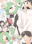  1boy 2girls ? anger_vein apron black_hair blush bob_cut brown_hair closed_eyes colored_skin gardevoir green_hair hair_over_one_eye haruame0204 highres idea light_bulb maid maid_apron maid_headdress multicolored_skin multiple_girls no_eyes open_mouth pokemon pokemon_(creature) school_uniform shirt translation_request two-tone_skin v_arms white_shirt white_skin 