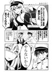  1girl 3koma :&gt; ^_^ arm_grab azur_lane bangs bare_shoulders blush breasts buttons closed_eyes closed_mouth collared_shirt comic commander_(azur_lane) dress_shirt enterprise_(azur_lane) eyebrows eyebrows_visible_through_hair eyelashes greyscale gunp hair_between_eyes hat jacket_on_shoulders long_hair long_sleeves looking_at_another looking_to_the_side medium_breasts military military_uniform monochrome necktie nose_blush open_mouth outline peaked_cap salute shirt short_hair sideboob sleeveless sleeveless_shirt smile speech_bubble star star_trek talking tareme text_focus translated tsurime turtleneck uneven_eyes uniform vulcan_salute 