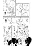  1girl bed blush cagliostro_(granblue_fantasy) comic covering drooling fighter_(granblue_fantasy) fingering gran_(granblue_fantasy) granblue_fantasy greyscale highres indoors masturbation monochrome nude_cover panties panties_around_one_leg smile television tissue_box towel translated underwear yoshino_norihito 