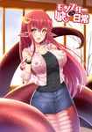  :d bangle black_shirt bracelet breast_pocket breasts butter-t collarbone commentary_request copyright_name denim denim_skirt fang hair_between_eyes hair_ornament hairclip heart heart-shaped_pupils jewelry lamia large_breasts long_hair looking_at_viewer miia_(monster_musume) monster_girl monster_musume_no_iru_nichijou open_mouth pocket pointy_ears red_hair scales shirt skirt smile solo symbol-shaped_pupils yellow_eyes 