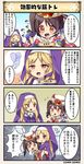  4koma :d ^_^ ^o^ bangs black_hair black_legwear blonde_hair blush braid bridal_gauntlets carrying chibi cloak closed_eyes comic commentary_request dress dumbbell emphasis_lines eyebrows_visible_through_hair flower_knight_girl flying_sweatdrops habit hand_on_own_chin hat heart higiri_(flower_knight_girl) holding hug hug_from_behind index_finger_raised indoors juliet_sleeves leaning_forward long_hair long_sleeves multiple_girls nun open_mouth pantyhose parted_bangs piggyback puffy_sleeves purple_dress red_eyes short_hair side_braid side_ponytail smile sweat translation_request upper_body vase veil veronica_(flower_knight_girl) very_long_hair weapon window yuri 