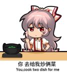  1girl bilingual bow chibi chinese_text english_text engrish_text fujiwara_no_mokou hair_bow jokanhiyou looking_at_viewer lowres meal meme mixed-language_text pants pointing puffy_short_sleeves puffy_sleeves ranguage red_pants short_sleeves simplified_chinese_text solo suspenders touhou translation_request white_bow 