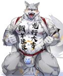  abs anthro balls biceps big_muscles body_writing briefs calligraphy_brush canid canine canis chinese_new_year clothed clothing fluffels19 genitals hi_res holidays kneeling looking_pleasured male mammal muscular nipples open_clothing open_shirt open_topwear pecs shirt simple_background solo tongue tongue_out topwear underwear wolf 