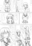  2girls arms_behind_back bag blush bondage breasts chair comic constricted_pupils crying embarrassed female greyscale hair_ornament have_to_pee heart highres kisaragi_(kantai_collection) long_hair monochrome multiple_girls multiple_views mutsuki_(kantai_collection) nabuki32 open_mouth panties panty_pull pantyhose peeing plastic_bag ribbon rope sailor_collar school_uniform serafuku shirt short_hair short_sleeves simple_background sitting skirt small_breasts smile speech_bubble standing sweat talking tears text thighhighs traditional_media translation_request trembling underwear uniform white_background zettai_ryouiki 