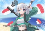  1girl absurdres ahoge amanozyaku8901 beach bikini black_hairband blurry blurry_background closed_mouth commentary_request emphasis_lines green_jacket grey_eyes grey_hair hairband highres holding holding_sword holding_weapon jacket konpaku_youmu konpaku_youmu_(sunny_dual-wielder) looking_at_viewer multiple_swords navel ocean outdoors short_hair sky smile solo swimsuit sword sword_behind_back touhou touhou_lostword translation_request upper_body weapon white_bikini 