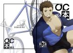  1boy absurdres bara bare_pectorals beard bicycle brown_hair bulge cover cover_page covered_penis doujin_cover facial_hair from_above full_beard full_cover goburin_second hairband highres jacket large_pectorals looking_at_viewer male_focus muscular muscular_male nipples original paid_reward_available pectorals sanpaku short_hair sitting solo thick_thighs thighs track_jacket yarofes:2024 