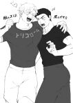  2boys ao_isami bara blush couple facial_hair greyscale hand_on_another&#039;s_shoulder highres hokke_(ho_kke) large_pectorals lewis_smith looking_at_viewer male_focus monochrome multiple_boys one_eye_closed pectoral_docking pectoral_press pectorals shirt shorts sideburns_stubble standing stubble t-shirt thick_eyebrows yaoi yuuki_bakuhatsu_bang_bravern 