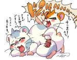  anal anthro balls belly blush cricetid duo erection genitals hamster hamtaro hamtaro_(series) japanese_text looking_pleasured male male/male male_penetrating mammal noppokun1105 overweight oxnard_(hamtaro) penetration penis rodent sex text tongue tongue_out 