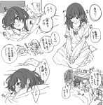  2girls alternate_costume blush closed_mouth commentary_request greyscale hakurei_reimu highres kirisame_marisa long_hair long_sleeves lying mero_(starfish_jcs) monochrome multiple_girls no_hair_bow on_back on_bed on_side sitting sleeping speech_bubble sweatdrop thought_bubble touhou translation_request 