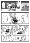  3girls =3 animal_ears blush bow bowtie closed_eyes comic commentary_request extra_ears eyebrows_visible_through_hair fennec_(kemono_friends) fox_ears fur_collar greyscale hand_on_another's_head hug kaban_(kemono_friends) kemono_friends menstruation monochrome multiple_girls petting seki_(red_shine) short_hair speech_bubble sweatdrop translation_request trembling 