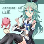  black_legwear blue_eyes blue_neckwear c: cake character_doll chocolate_cake choker commentary_request dated detached_sleeves food fork green_hair hair_between_eyes hair_ornament hair_ribbon hairclip hebitsukai-san highres holding kantai_collection kawakaze_(kantai_collection) long_hair looking_at_viewer plate pleated_skirt ribbon school_uniform serafuku sitting skirt solo stuffed_toy the_yuudachi-like_creature thighhighs translation_request twitter_username yamakaze_(kantai_collection) yuudachi_(kantai_collection) zettai_ryouiki 