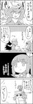  bangs blunt_bangs bow christmas_tree cirno comic commentary_request daiyousei emphasis_lines eyebrows_visible_through_hair fairy_wings greyscale hair_bow hair_ribbon hat highres ice ice_wings letty_whiterock monochrome on_head person_on_head ribbon scarf side_ponytail sidelocks smile star tani_takeshi touhou translation_request wings yukkuri_shiteitte_ne 