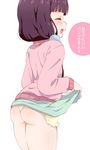  ass black_hair blend_s blue_skirt blush cardigan closed_eyes commentary from_behind lifted_by_self long_hair low_twintails mikan-ya open_mouth panties pink_cardigan sakuranomiya_maika simple_background skirt skirt_lift smile solo thong translated twintails underwear wedgie white_background white_panties 