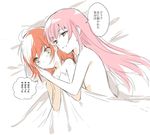  @_@ ahoge blanket blush commentary_request derori fate/grand_order fate_(series) fujimaru_ritsuka_(female) hand_on_another's_cheek hand_on_another's_face highres long_hair medb_(fate)_(all) medb_(fate/grand_order) multiple_girls nude orange_hair pink_eyes pink_hair smile sweat yellow_eyes yuri 