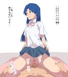  1girl blue_hair blue_skirt blush brown_eyes clothed_female_nude_male cowgirl_position dress_shirt girl_on_top hetero idolmaster idolmaster_(classic) kisaragi_chihaya lifted_by_self long_hair looking_away nude open_mouth panties panties_around_one_leg pov pubic_hair pussy school_uniform sex shirt short_sleeves skirt skirt_lift solo_focus spread_legs straddling sweat translation_request underwear vaginal wannai_kuichi 