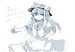  2017 bow commentary_request dated food fruit greyscale hair_between_eyes hand_on_hip hat hat_ribbon hinanawi_tenshi long_hair monochrome peach puffy_short_sleeves puffy_sleeves ribbon short_sleeves skirt smile solo tako_(plastic_protein) thumbs_up touhou translation_request 