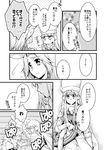  alternate_costume animal_ears azur_lane blush bunny_ears christmas coat comic dressing_another enterprise_(azur_lane) gloves greyscale hair_intakes hat headband_removed highres hiryuu_(azur_lane) jersey kapiko long_hair monochrome multiple_girls name_tag pom_pom_(clothes) sad scarf speech_bubble star stuffed_deer sweatdrop translated undressing winter_clothes winter_coat 