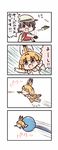  4koma :3 animal_ears backpack bag batta_(ijigen_debris) black_eyes black_gloves black_hair blush_stickers bow bowtie cerulean_(kemono_friends) check_translation chibi closed_eyes closed_mouth comic commentary elbow_gloves eyebrows_visible_through_hair flying_sweatdrops gloves grey_hat hat helmet highres kaban_(kemono_friends) kemono_friends mouth_hold multiple_girls orange_hair orange_skirt paper_airplane pith_helmet red_shirt serval_(kemono_friends) serval_ears serval_print serval_tail shirt short_hair short_sleeves shorts skirt smile speed_lines sweatdrop tail thighhighs throwing translation_request upper_teeth 