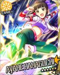  blush brown_hair card_(medium) character_name fire green_eyes hamaguchi_ayame idolmaster idolmaster_cinderella_girls jacket kicking long_hair odango pants stars 