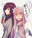  alternate_costume aoki_shizumi bangs blunt_bangs blush casual eating embarrassed fate/grand_order fate_(series) food food_on_face holding holding_food ice_cream ice_cream_cone long_hair long_sleeves medb_(fate)_(all) medb_(fate/grand_order) multiple_girls open_mouth pink_scarf red_eyes scarf scathach_(fate)_(all) scathach_(fate/grand_order) sweat tiara translated yellow_eyes yuri 