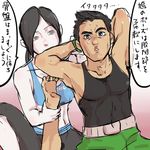  1boy 1girl artist_request black_hair blue_eyes crossover feet grey_eyes leg_hold little_mac nintendo punch-out!! soles speech_bubble super_smash_bros. sweat toes translation_request white_skin wii_fit wii_fit_trainer 