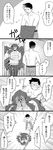  absurdres broken_horn comic covering_face dark_skin dark_skinned_male embarrassed greyscale highres horns long_hair male_focus maou_(mitosansan) mitosansan monochrome multiple_boys opening_door original osanai_yuuta pointy_ears squatting sweater translation_request undressing walk-in 