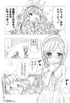  ... 2girls blush cagliostro_(granblue_fantasy) comic commentary djeeta_(granblue_fantasy) finger_to_face granblue_fantasy graphite_(medium) greyscale hairband heart k_hiro long_hair looking_at_another monochrome multiple_girls one_eye_closed open_mouth short_hair sketch spoken_ellipsis star sweat tiara traditional_media translated white_background yuri 