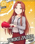  blush brown_eyes brown_hair card_(medium) character_name dress idolmaster idolmaster_cinderella_girls long_hair smile stars zaizen_tokiko 