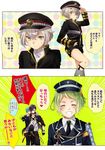  4boys ^_^ akashi_kuniyuki aqua_hair armor black_hair closed_eyes comic glasses green_hair hat hotarumaru ichigo_hitofuri japanese_armor male_focus mouri_toushirou multiple_boys necktie open_mouth shorts shoulder_armor silver_hair smile sode touken_ranbu translation_request 