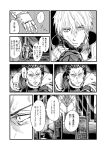  agravain_(fate) armor cape chair check_translation do2mi2co fate/grand_order fate_(series) fur_trim greyscale hand_on_another's_face highres kay_(fate) knights_of_the_round_table_(fate) monochrome nervous_sweating strangling sweat translation_request wide-eyed 