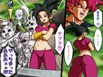  2girls 4boys anger_vein ass bangs blue_skin champa_(dragon_ball) comic commentary_request covering_mouth crop_top crossed_arms dragon_ball dragon_ball_super earrings emphasis_lines fushisha_o fusion fuwa_(dragon_ball) hair_pulled_back jewelry kefla_(dragon_ball) kyabe multiple_boys multiple_girls navel pants parted_bangs partially_translated ponytail potara_earrings purple_pants purple_shirt red_hair shirt short_sleeves son_gokuu spiked_hair staff super_saiyan_god surprised sweatdrop tank_top teardrop timestamp translation_request vados_(dragon_ball) vambraces white_hair 