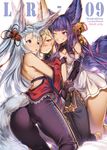  2girls animal_ears ass bare_back bare_shoulders bell biting_hair black_pants blue_eyes blush breasts brown_hair circle_name closed_mouth cover cover_page cross-laced_clothes doujin_cover english erune eyebrows_visible_through_hair girl_sandwich gold_trim granblue_fantasy grin hair_bell hair_ornament hair_over_one_eye highres hug hug_from_behind ichijou_hitoshi jingle_bell kneeling kou_(granblue_fantasy) long_hair looking_at_another looking_at_viewer medium_breasts multiple_girls nose_blush number one_eye_closed open_mouth pants pink_eyes purple_hair rated sandwiched silver_hair smile socie_(granblue_fantasy) tail v-shaped_eyebrows very_long_hair wavy_mouth yuel_(granblue_fantasy) 