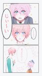  3koma a3! akita_toushirou blue_eyes blush breastplate color_connection comic crossover flower gen_(sige_1653) hair_color_connection hat highres look-alike looking_at_another male_focus military_hat multiple_boys open_mouth patterned_background pink_hair sakisaka_muku seiyuu_connection tareme touken_ranbu yamaya_yoshitaka 