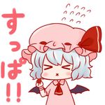 &gt;_&lt; :x ascot batta_(ijigen_debris) blue_hair blush bow chibi closed_eyes closed_mouth dress facing_viewer flying_sweatdrops food fruit hat hat_bow mob_cap pink_dress pink_hat red_neckwear remilia_scarlet short_hair short_sleeves simple_background solo touhou translated umeboshi upper_body white_background wings wristband 