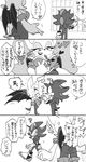  1girl 4koma angry between_breasts breasts comic furry greyscale heart highres monochrome omiya599 rouge_the_bat shadow_the_hedgehog sonic_the_hedgehog surprised translation_request 