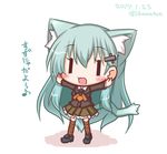  :3 :d animal_ears ascot bangs black_footwear blush brown_jacket brown_legwear brown_skirt cat_ears cat_girl cat_tail collared_shirt dated eyebrows_visible_through_hair green_hair hair_between_eyes hair_ornament jacket kantai_collection kemonomimi_mode komakoma_(magicaltale) long_hair long_sleeves open_mouth orange_neckwear outstretched_arms pleated_skirt shirt shoes skirt smile solo spread_arms suzuya_(kantai_collection) tail thighhighs translated twitter_username very_long_hair white_shirt ||_|| 