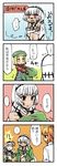  4girls 4koma altera_(fate) blonde_hair breasts cleavage cold comic crossed_arms dark_skin etori fate/grand_order fate_(series) florence_nightingale_(fate/grand_order) fujimaru_ritsuka_(female) gloves green_hat green_jacket hat jacket long_sleeves multiple_girls open_clothes open_jacket open_mouth overalls paul_bunyan_(fate/grand_order) plaid red_eyes self_hug short_sleeves side_ponytail spoken_ellipsis translation_request trembling trick_or_treatment veil white_hair yellow_eyes 