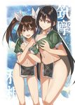  adapted_costume black_hair bow breasts brown_eyes brown_hair character_name chikuma_(kantai_collection) closed_mouth hair_between_eyes hair_bow highres kabocha_(monkey4) kantai_collection large_breasts long_hair looking_at_viewer medium_breasts midriff multiple_girls navel pelvic_curtain sweatdrop thighs tone_(kantai_collection) twintails white_bow yellow_eyes 